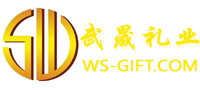 福州武晟贸易有限公司